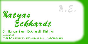matyas eckhardt business card