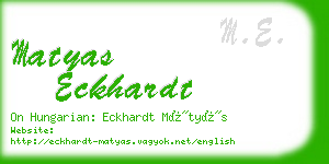 matyas eckhardt business card